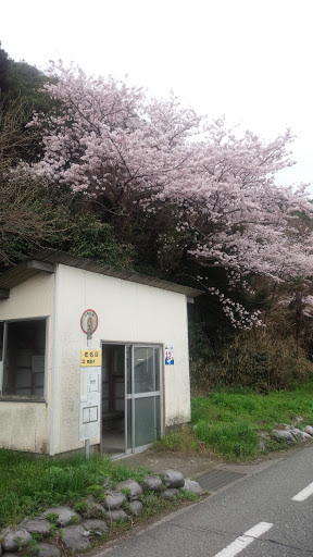 佐名目 バス停 浜田方面