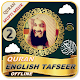 Download Quran Tafseer in English Audio - Mufti Menk Part 2 For PC Windows and Mac 1.0