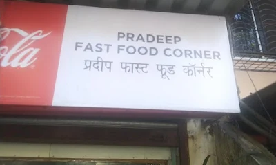 PRADEEP FAST FOOD CORNER