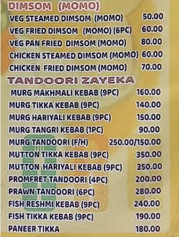 Moner Khabar menu 