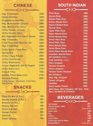 Anandam Factory Outlet menu 3