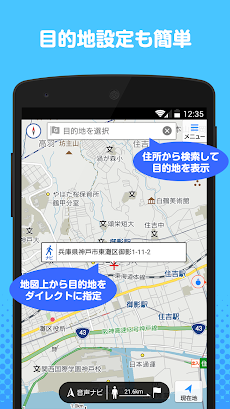 転ばぬ先のナビ ～阪神高速を経由する方に事故注意地点をご案内～のおすすめ画像4