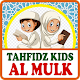 Download Hafalan Surat Al Mulk Anak For PC Windows and Mac