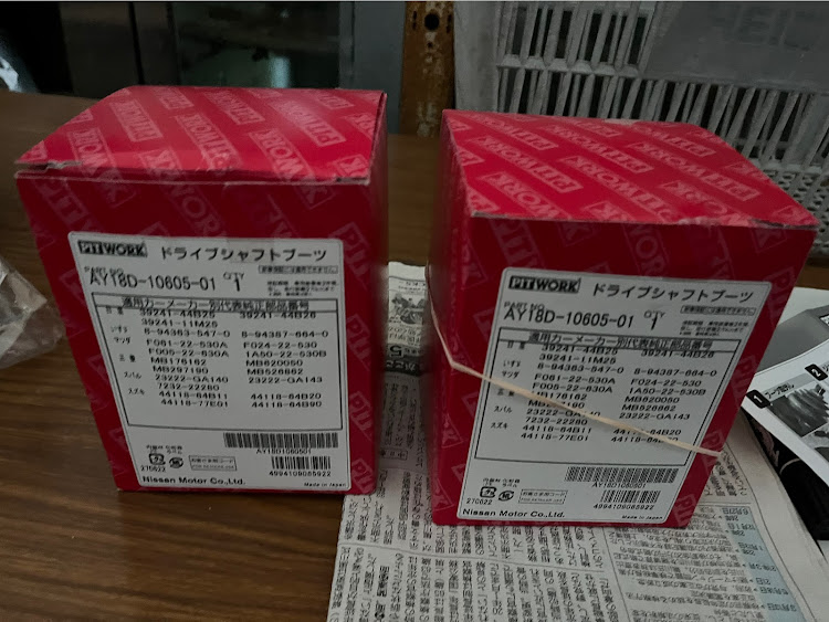 エスクードのピットワーク・ドラシャブーツ交換・ドライブシャフトブーツ破れ・PITWORK・車検整備に関するカスタム事例の投稿画像1枚目