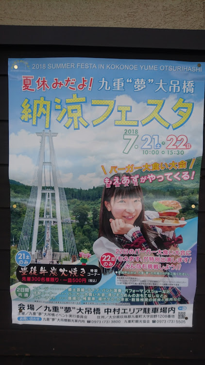 アルテッツァの家族旅行で別府へ・湯坪街道・草千里・阿蘇山火口・もえあずに関するカスタム事例の投稿画像23枚目