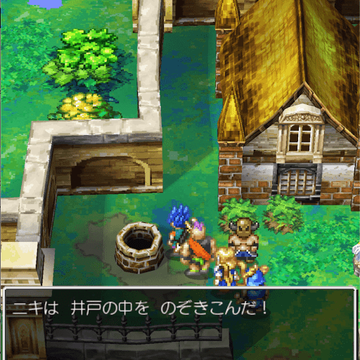 ドラクエ6 最後の鍵の入手方法と開けられる場所 ドラゴンクエスト6攻略wiki 神ゲー攻略