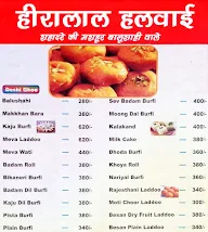 Hira Lal Halwai menu 1