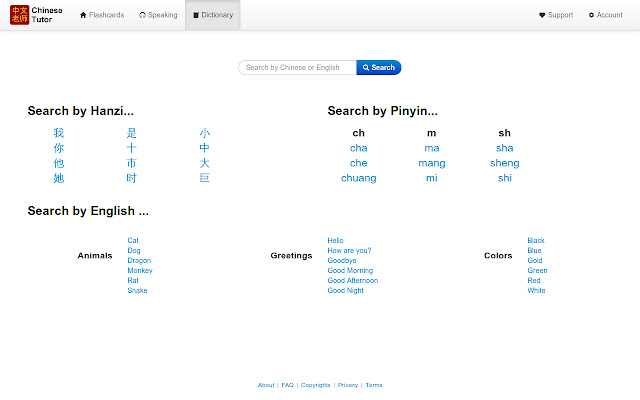 Chinese Tutor Dictionary chrome extension