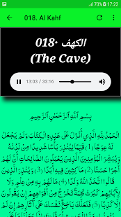 أحمد خضر الطرابلسي قرأن الكريم كامل صوت وصورة ‎(圖3)-速報App