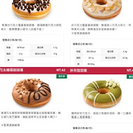 Krispy Kreme Doughnuts 甜甜圈(台北站前店)