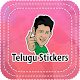 Download Telugu Stickers - WAStickerApps For PC Windows and Mac 1.1