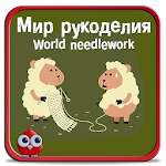 Cover Image of Download World needlework 1.0 APK