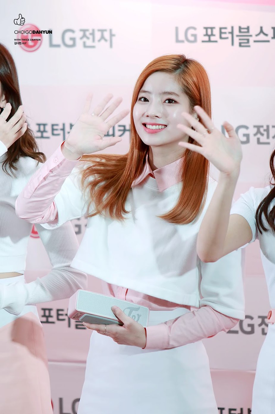 Dahyun