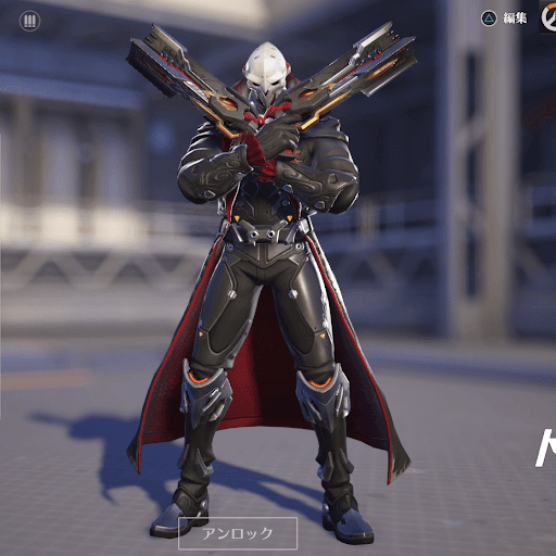  Reaper Skin 