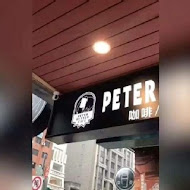 彼得好咖啡 peter better cafe(三重三和門市)