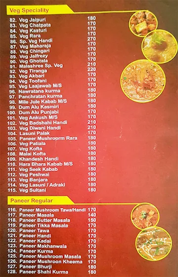 Malashree Pure Veg menu 