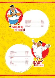 Potobachi Jatra menu 1