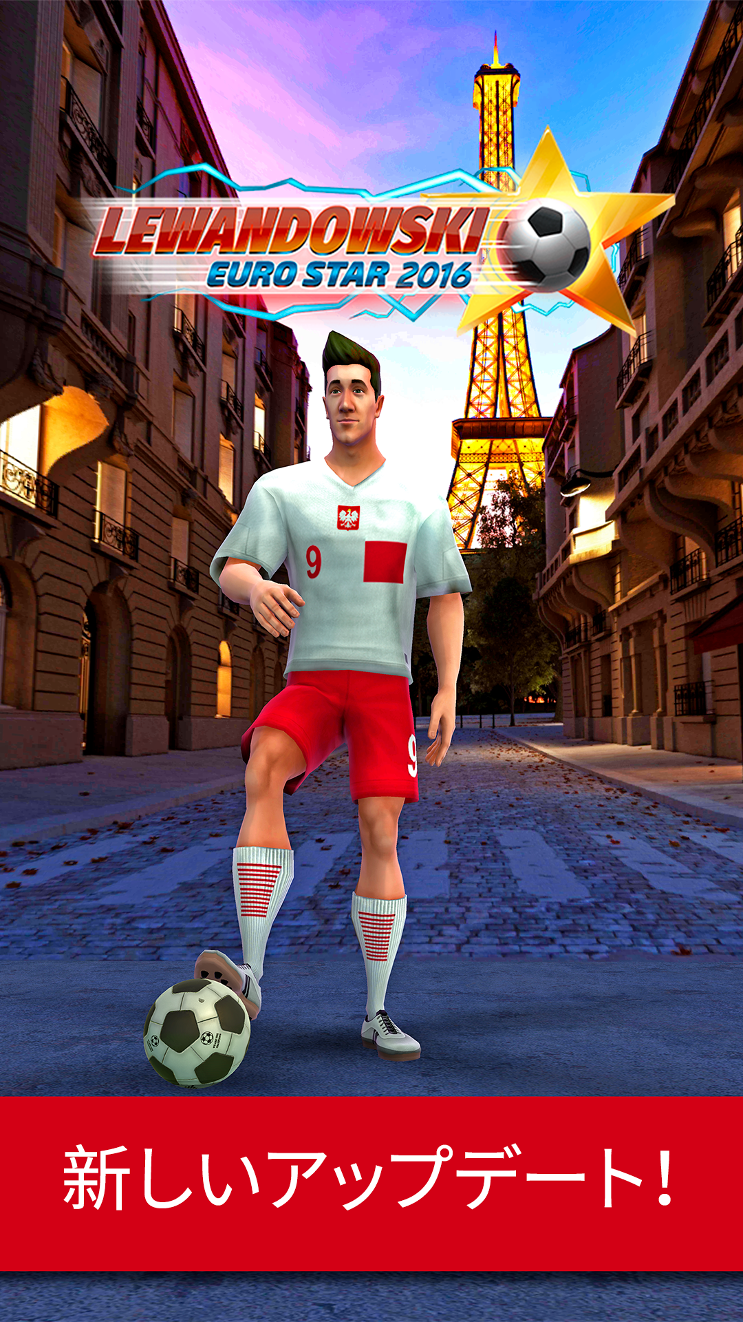 Android application Lewandowski: Euro Star 2016 screenshort
