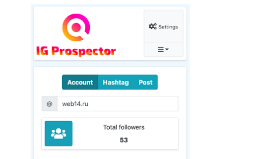 IG Prospector