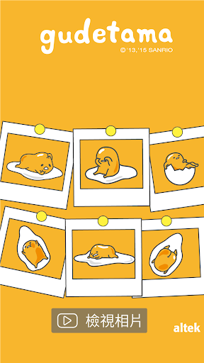 Cubic Live Stream_Gudetama