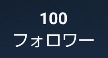 「おめでたァ♡」のメインビジュアル