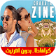 Download أغاني كرافاطا بدون أنترنت - Cravata 2018 - Zine For PC Windows and Mac