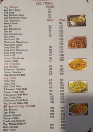 BR Restaurant menu 1