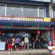 四姊妹海鮮餐廳