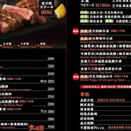 瀧厚炙燒熟成牛排
