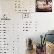 肉窩咖啡 ZOU WOO KAFFEE