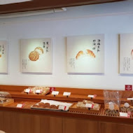 一禾堂麵包本舖 YIIHOTANG(復北店)