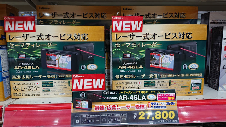RXのセルスター 新型移動式レーザーレーダー・AR-5・ASSURAに関するカスタム事例の投稿画像3枚目