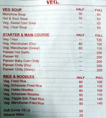 Lucky Jan Rex Hotel menu 