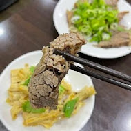 蔡家牛肉麵