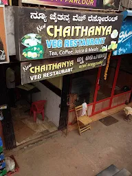 Hotel Chaitanya photo 3