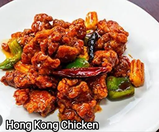 Hong Kong Chicken (Gravy)