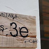 MITAKA 3e CAFE