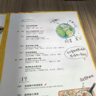 Gramercy Cafe 感恩小館(永康店)