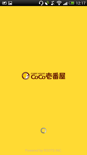 カレーハウスCoCo壱番屋公式アプリ