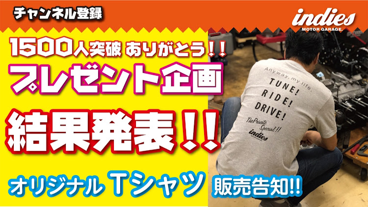 911 クーペのYouTube・ポルシェ・プレゼント企画・tシャツに関するカスタム事例の投稿画像1枚目