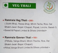 Raanmala menu 4