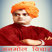 Swami Vivekananda Quotes Hindi - English  Icon