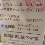 【兄弟大飯店】薔薇廳