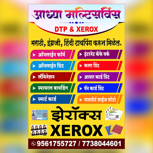 SNIPE KREATIONS - Flex/Banner Printing / Pamphlets / Backlite / Bill Book / Offset Printing / ID Cards — business photo 6