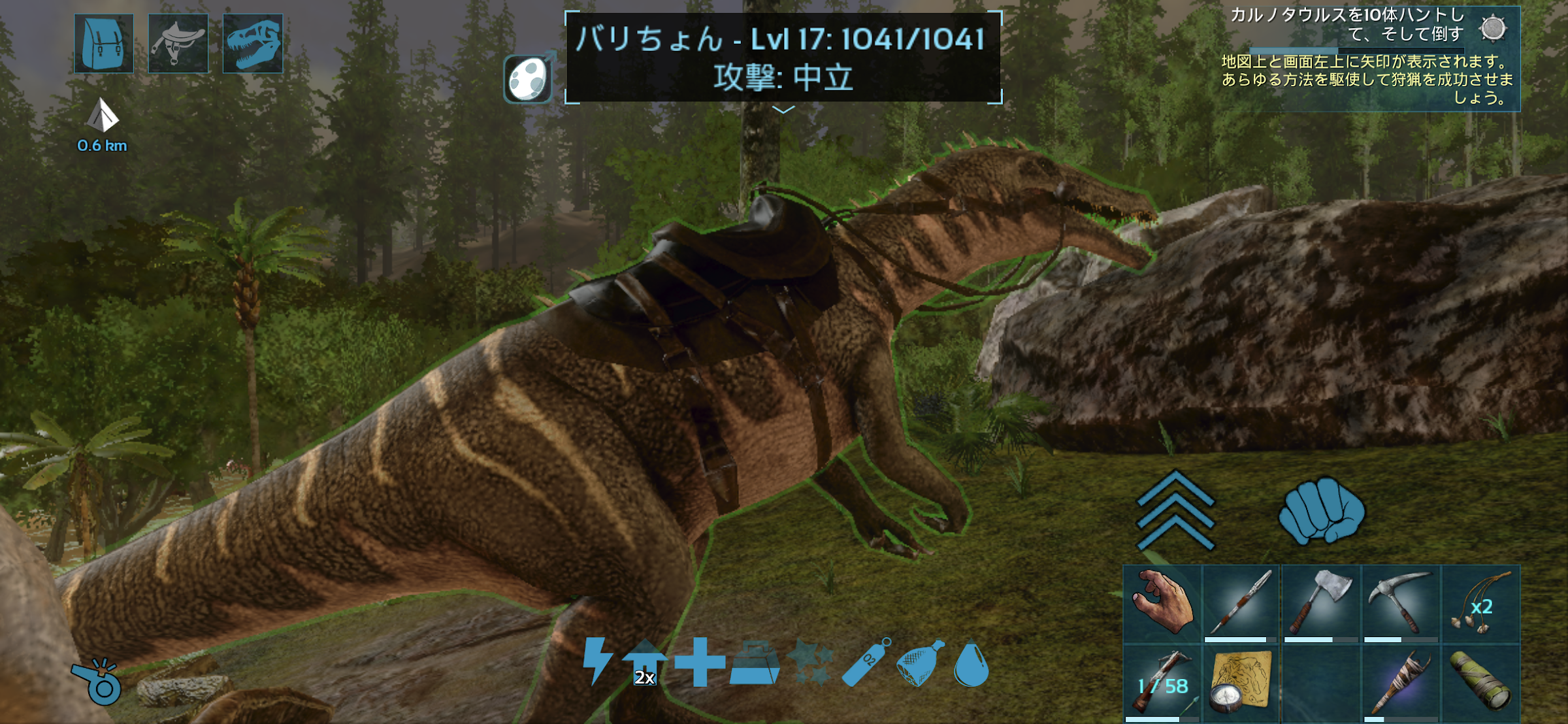 Ark Mobile 再び開始 Ark Survival Evolved