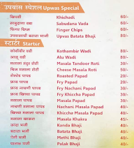 Mayuresh Hotel menu 2