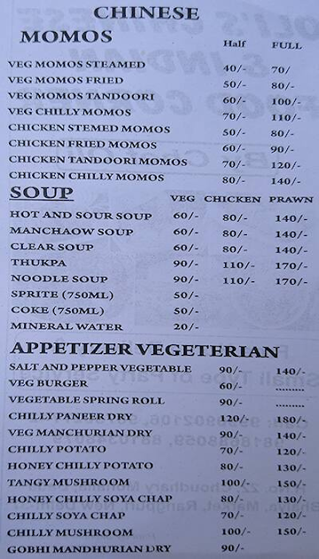 Olis Chinese And Indian Food Corner menu 