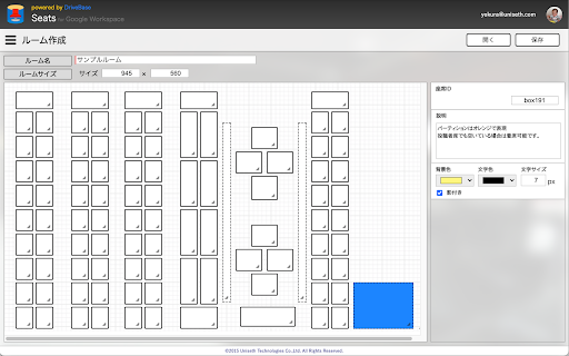 Seats for GoogleWorkspace