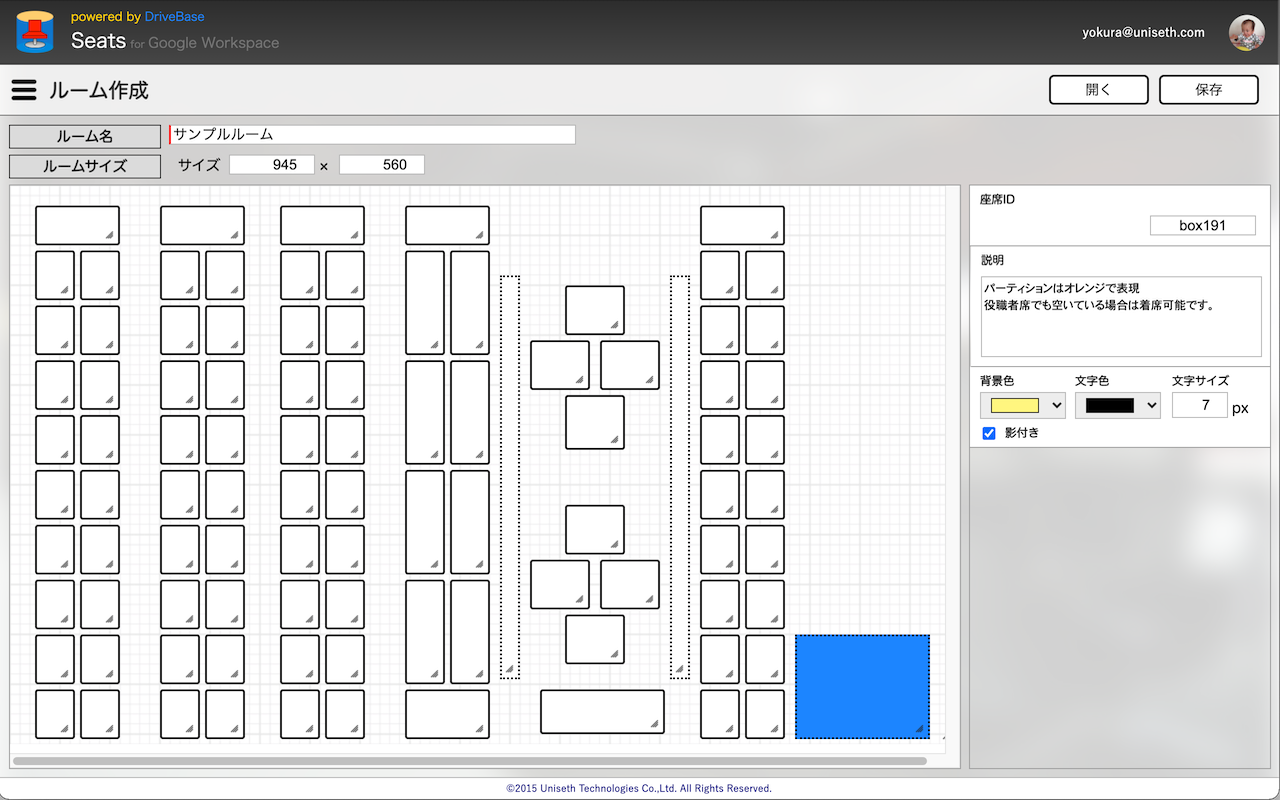 Seats for GoogleWorkspace Preview image 5