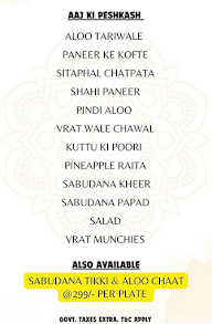 Surja Gola Tea Shop menu 1